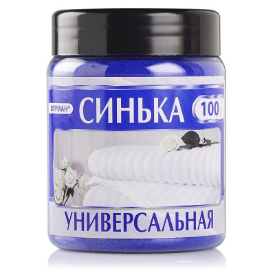 Синька Furman (ультрамарин) 100 г Синька Furman (ультрамарин) 100 г на водной основе снимает желтизну и придает небесно-голубой цвет