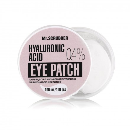  Патчі під очі з низькомолекулярною гіалуроновою кислотою Hyaluronic acid Eye Patch 0,4% Mr.SCRUBBER