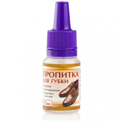 Пропитка для губки для обуви 12 мл Пропитка для губки для обуви 12 мл сохранит вашу обувь и в длительных поездках, путешествия, командировках. Более того, водоотталкивающая пропитка для обуви может использоваться также для очистки кожаных курток, сумок и другой кожаной галантереи