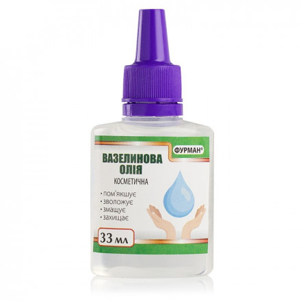 Вазелиновое косметическое масло Фурман 33 мл
