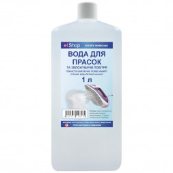 Вода для прасок та зволожувачів повітря el Shop 1 л