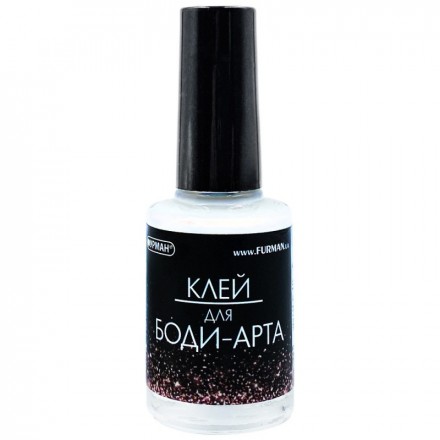 Клей для боді-арту Фурман 12 мл