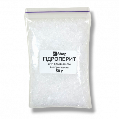 Гидроперит El Studio для домашнего использования 50 г Гидроперит состоит из перикиси водорода и мочевины. Это соединение позволяет очень эффективно обесцветить волосы 50 г